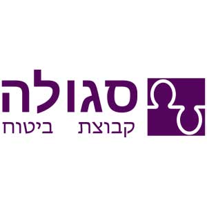 סגולה